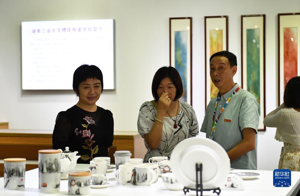 永利电脑商标厂